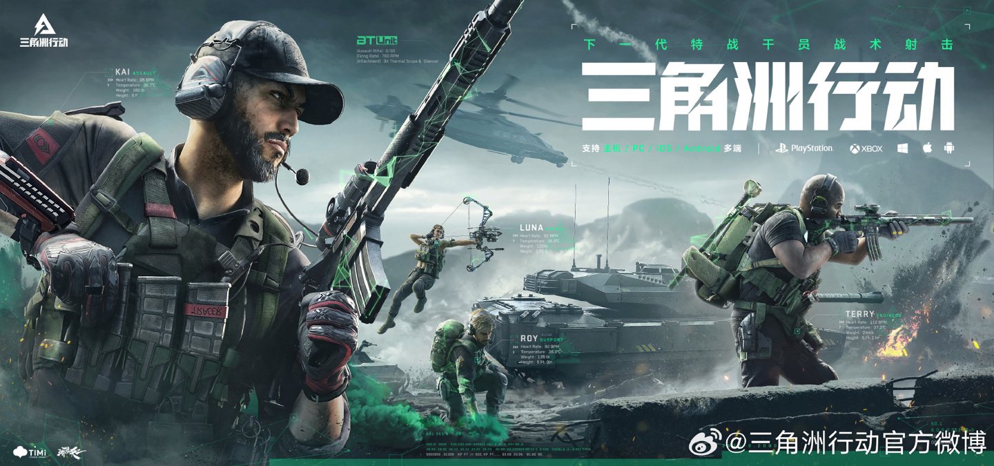 比赛中展示 比赛中展示