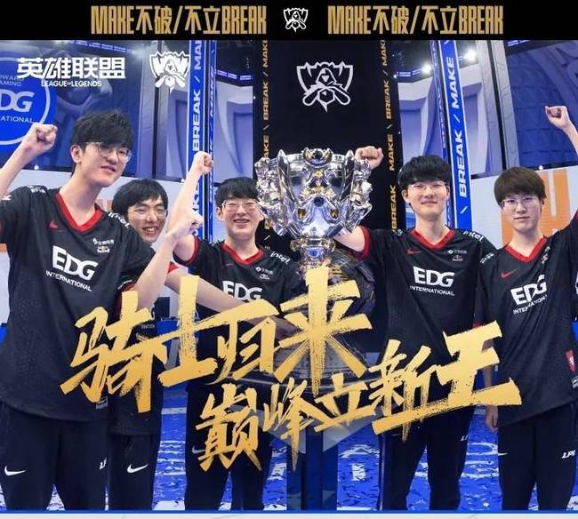 战术执行与 战术执行与