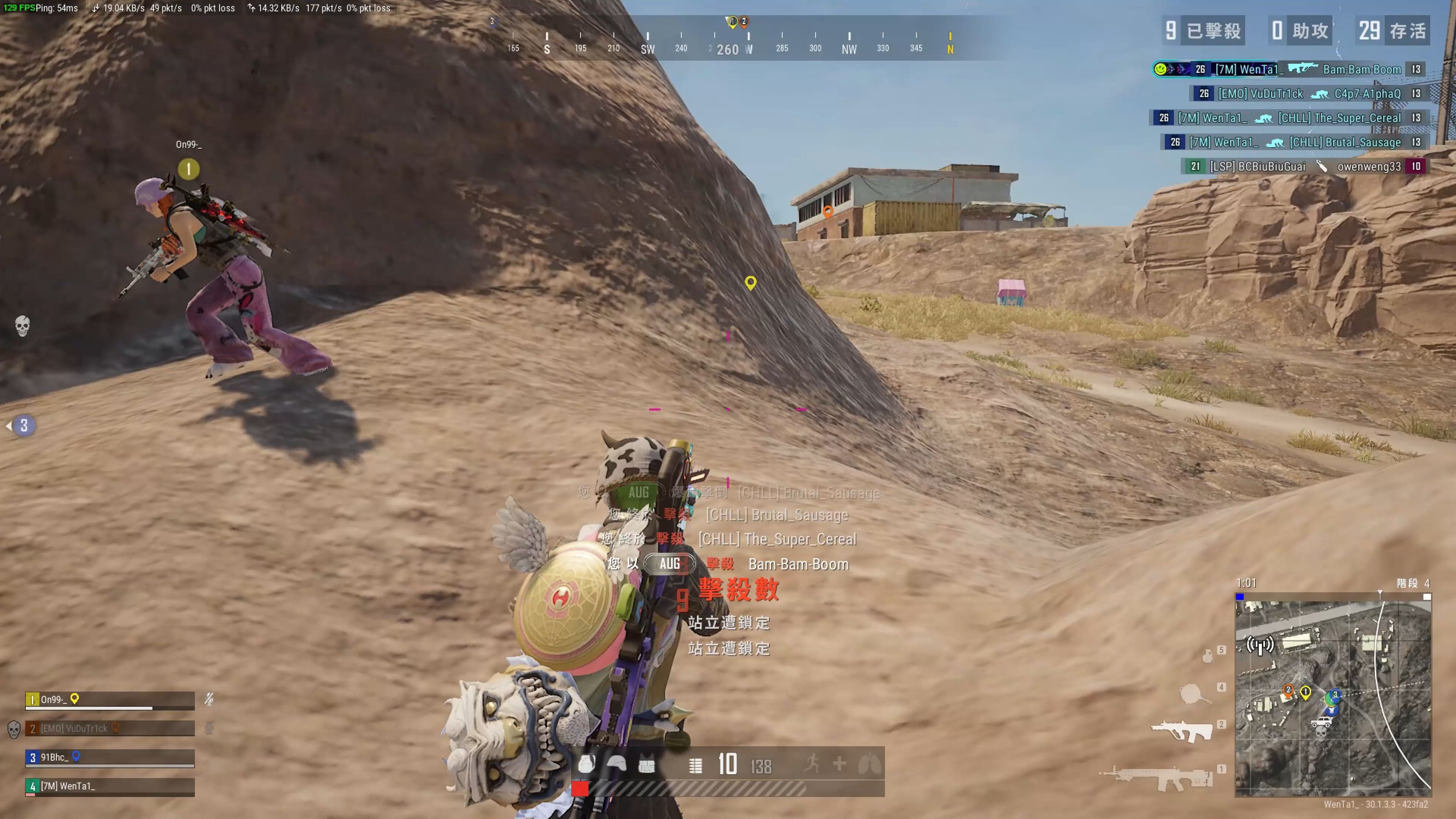 球俱乐部 球俱乐部