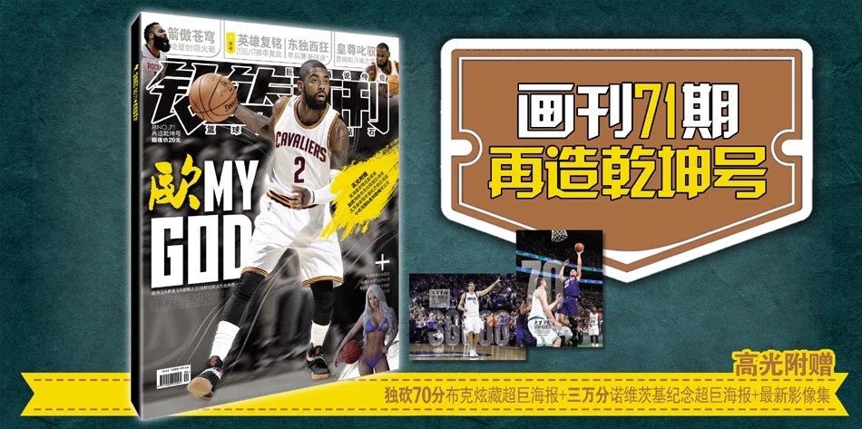 挡拆外拆 挡拆外拆