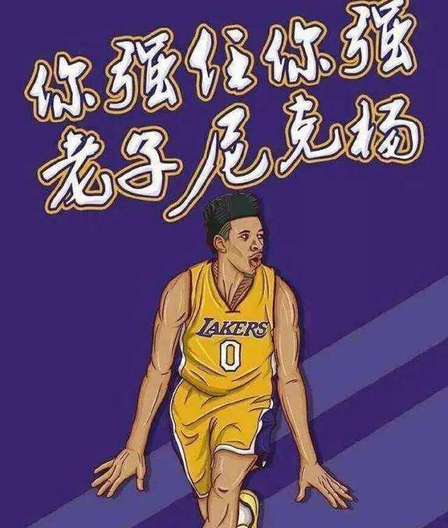 一次全场起