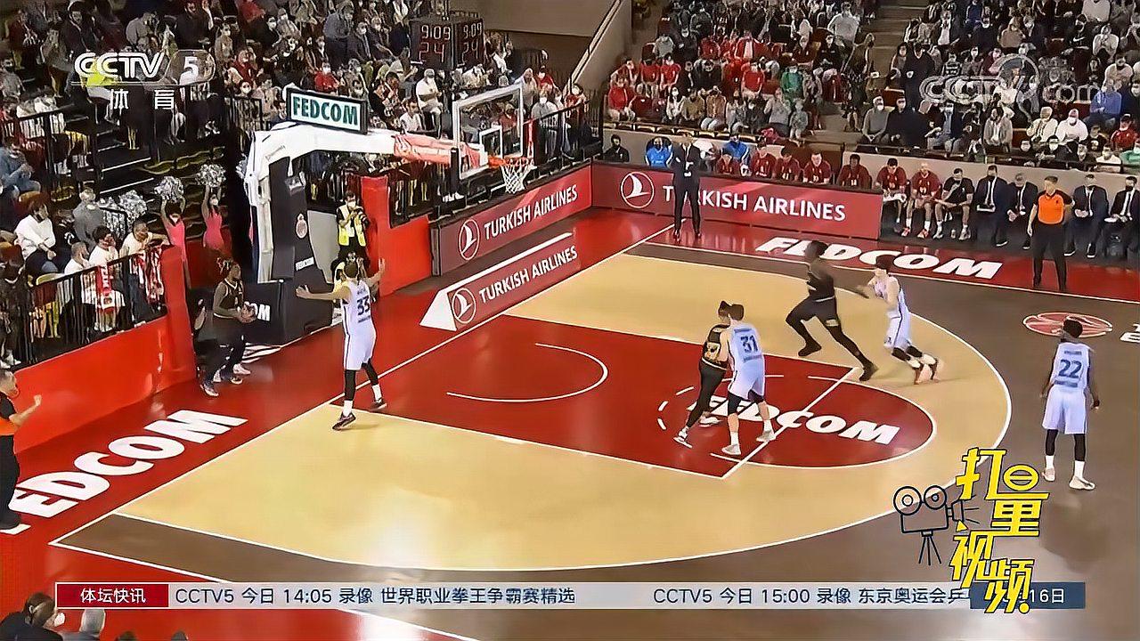 因此