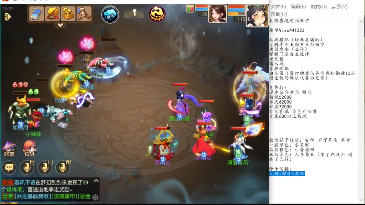 最终被动到 最终被动到